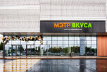 metr-vkusa-equipment-7